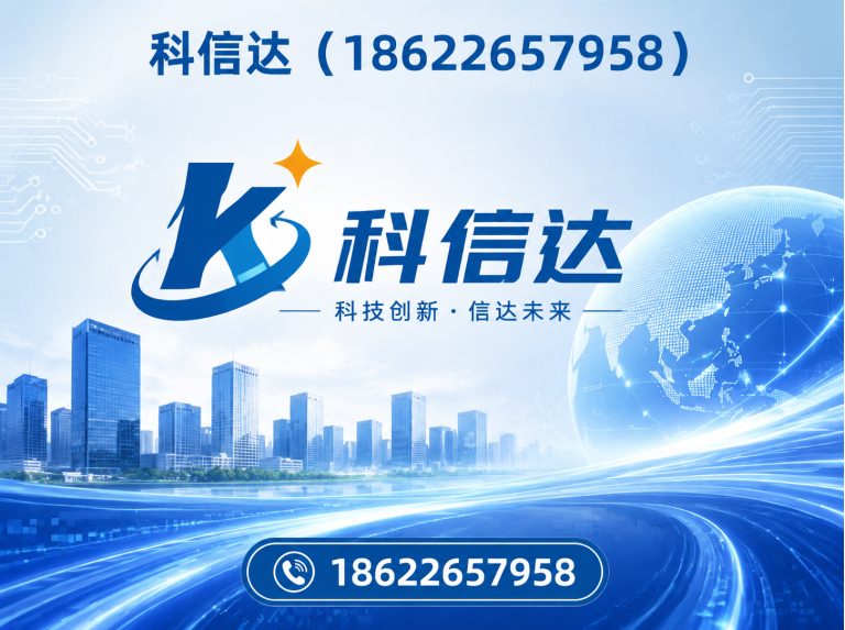 河东区楼承板厂家展示图